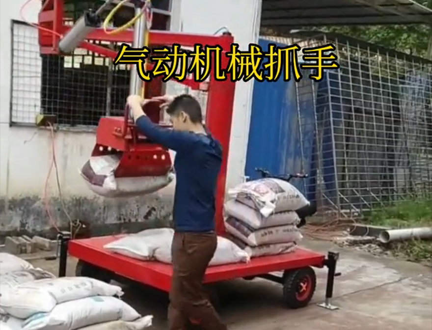 梅山乡机械抓手原理化肥搬运机械码垛卸货神器梅山乡气动吊砖机械抓手助力机械臂那里有